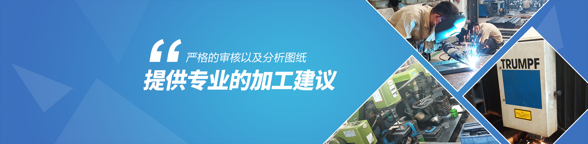 立常機械 立常機械